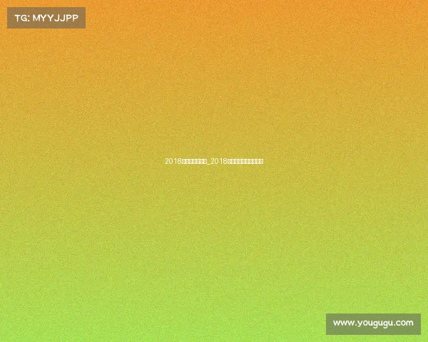 2018年广东格斗赛事_2018年广东格斗赛事有哪些 2018年广东格斗赛事_2018年广东格斗赛事有哪些