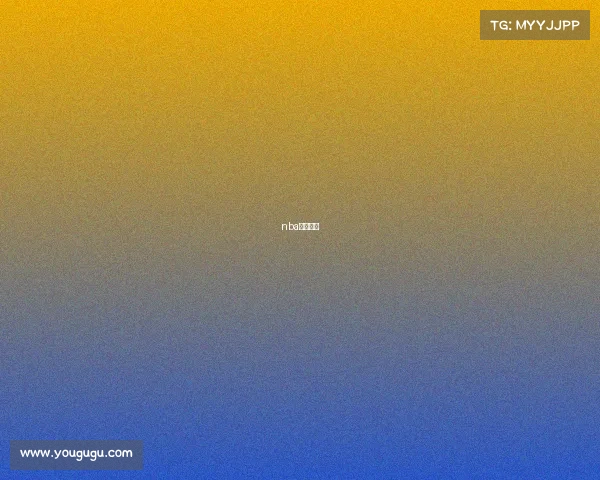 nba赛事赛程 nba赛事赛程