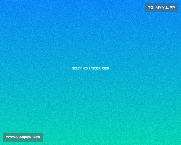 昆仑决 2017赛事-17年昆仑决65公斤级冠军